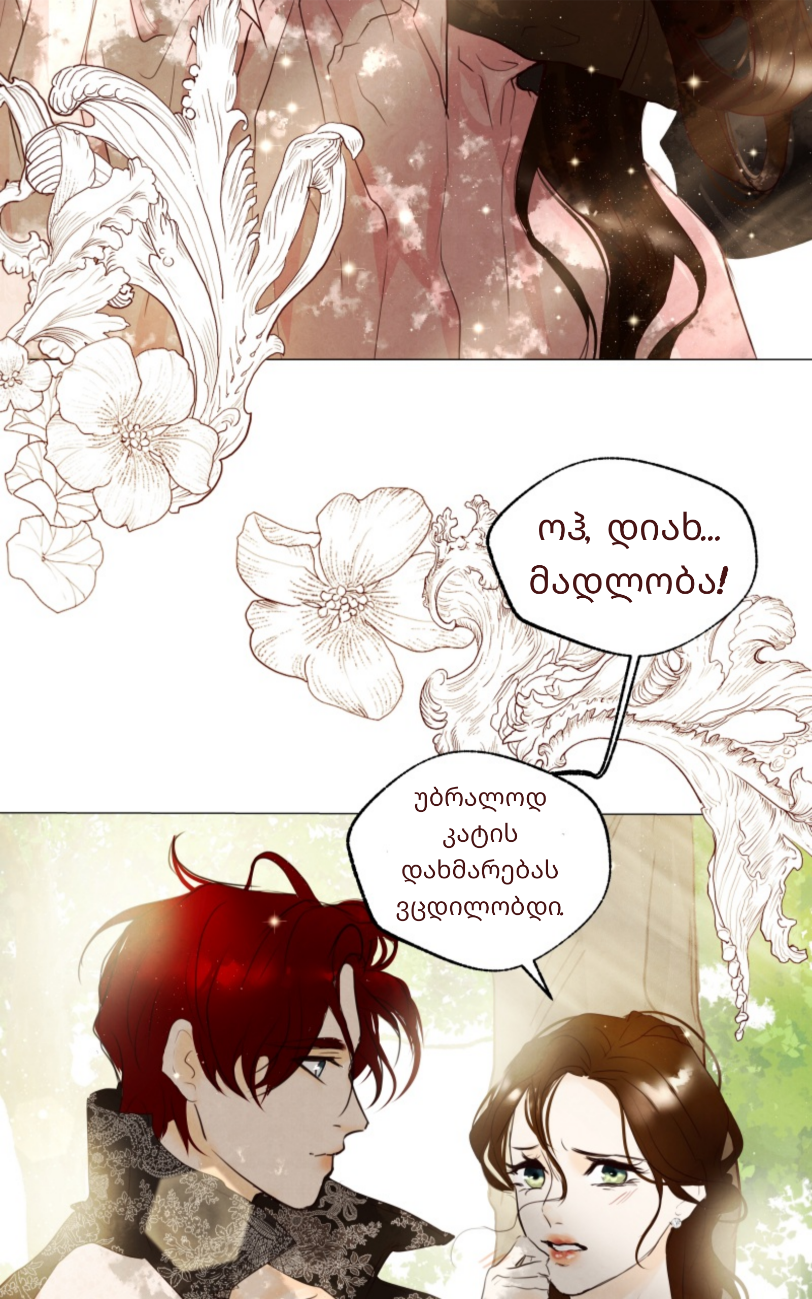 Page (2)